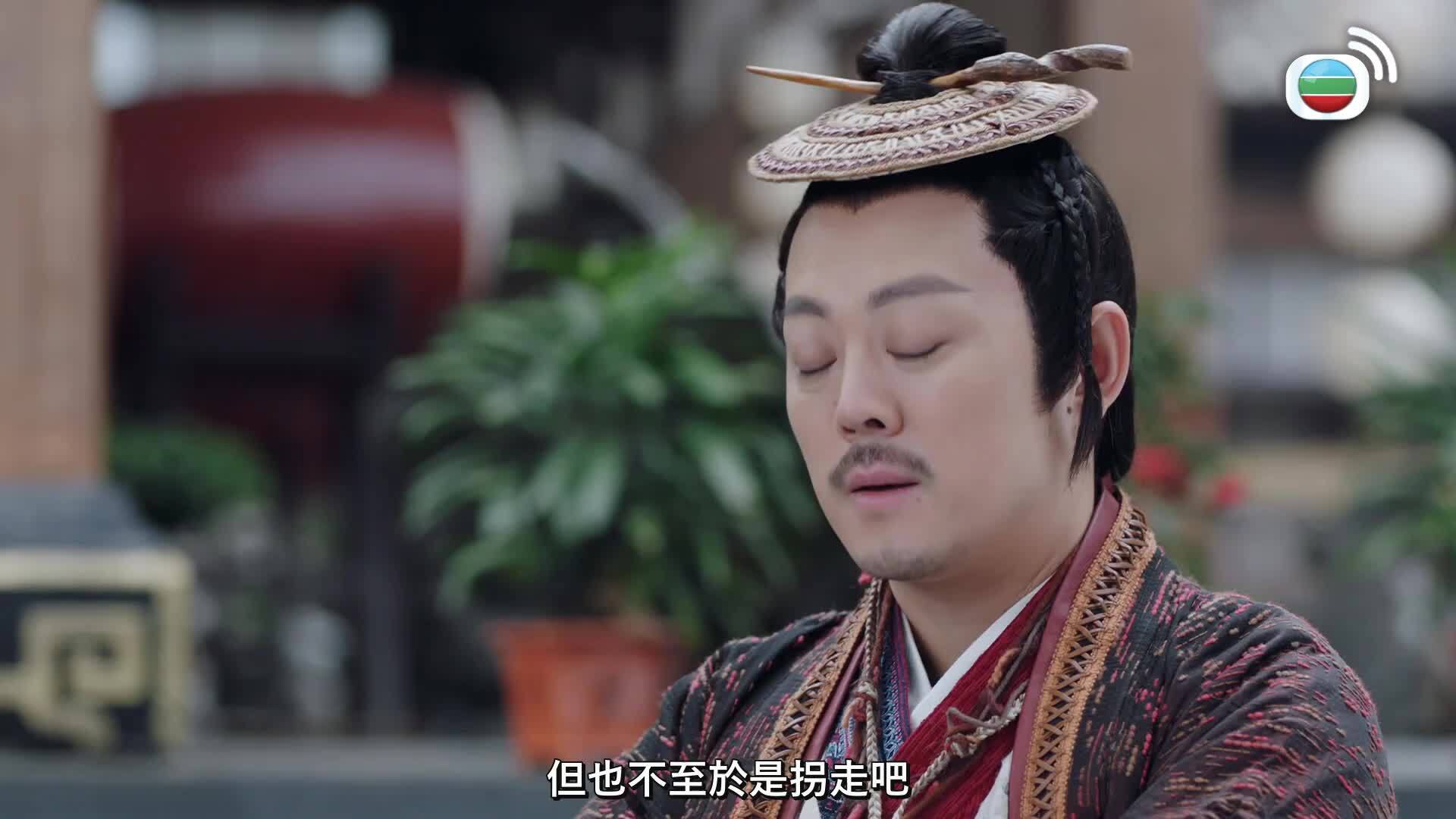 有翡 (國語原音)-Legend Of Fei
