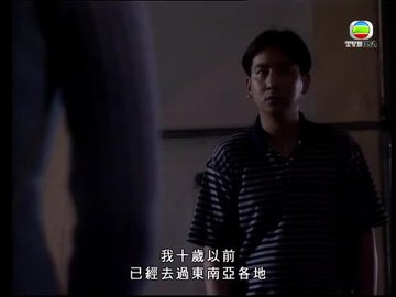 Episode 17