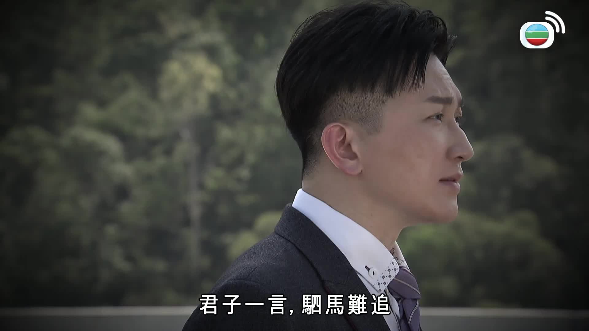 愛．回家之開心速遞 (25)-Lo And Behold (25)