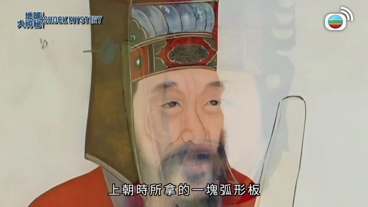 Tập 36