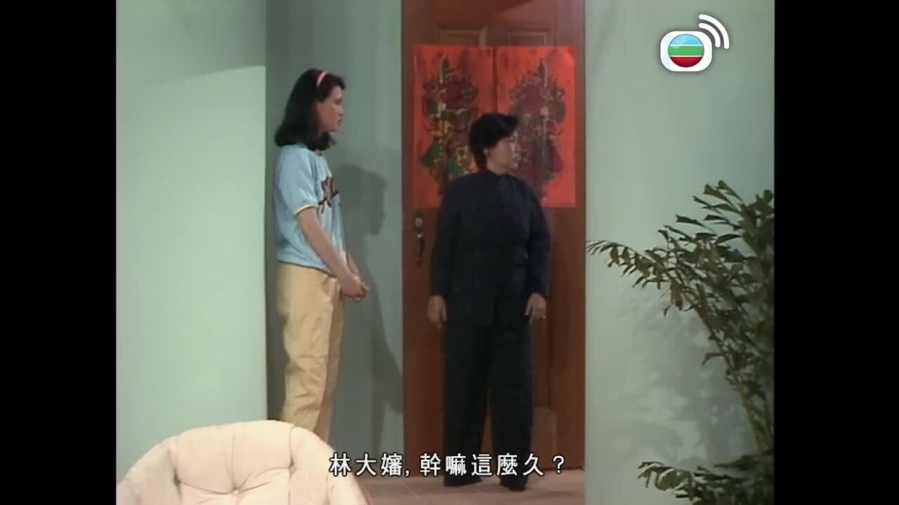 家有嬌妻-It's A Long Way To Home