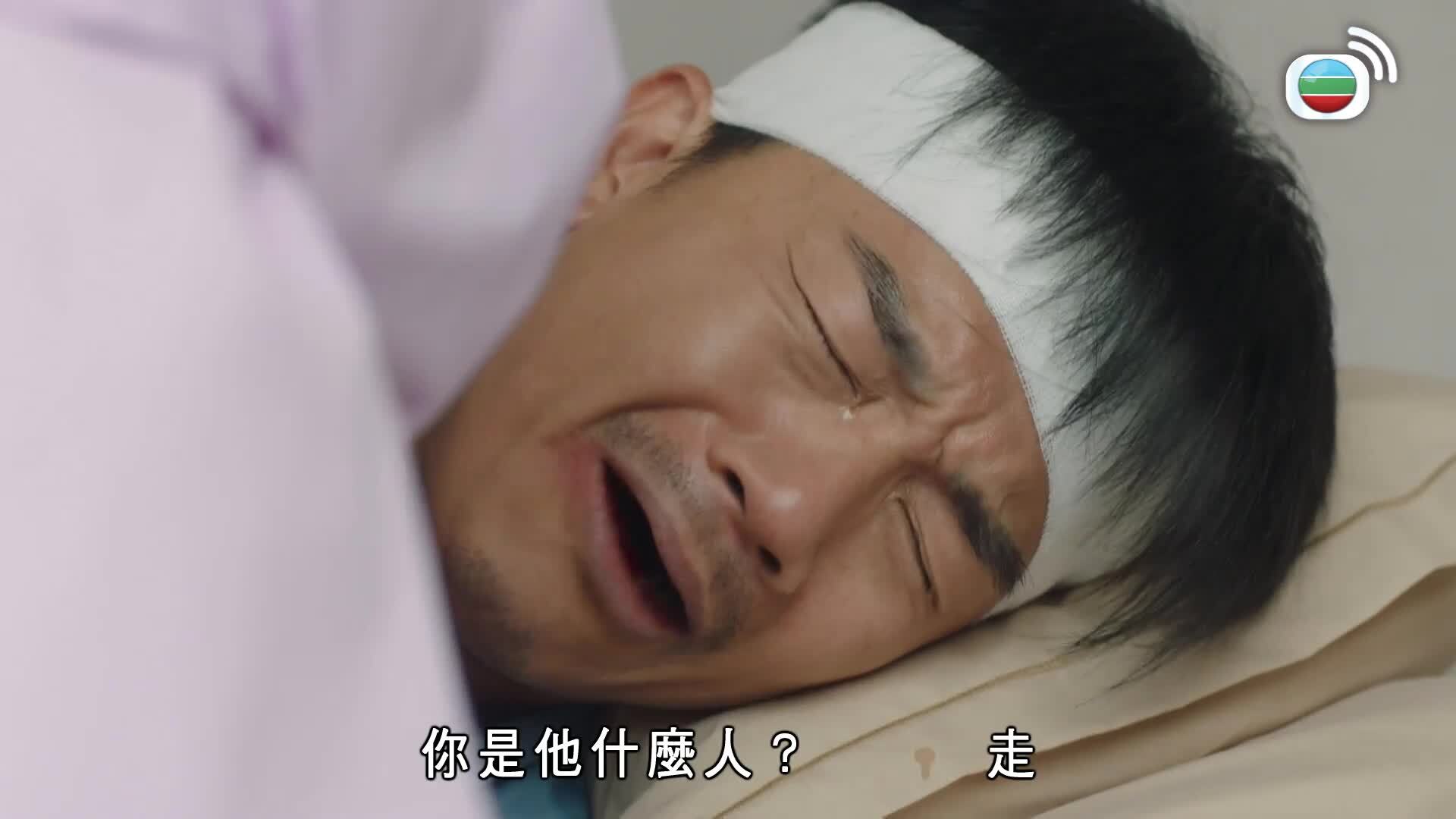 刑偵12-D.I.D. 12