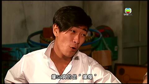 點解阿SIR係阿SIR-Yes Sir, Sorry, Sir!