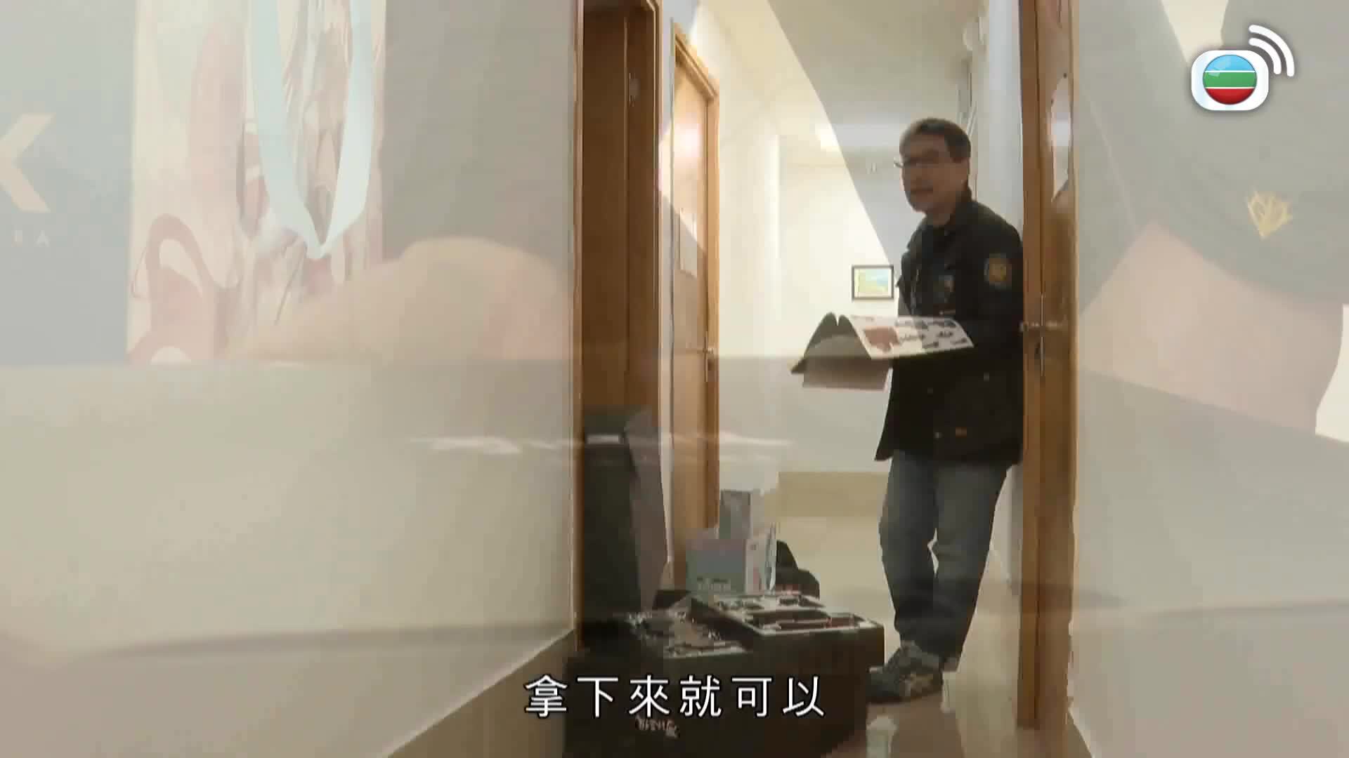 星期日檔案-Sunday Report