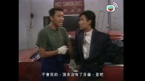 Tập 16