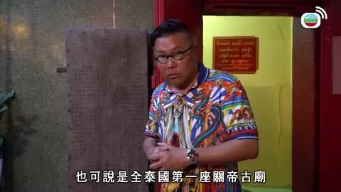 Episode 15
