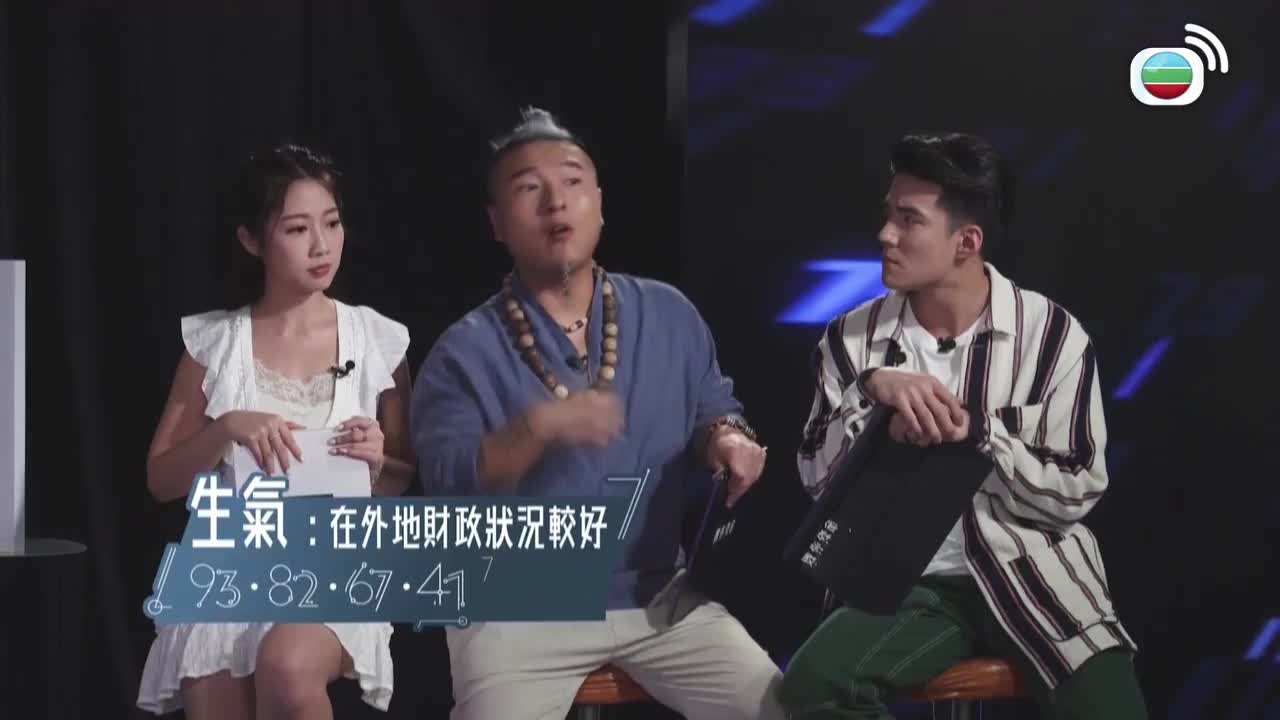 Tập 4