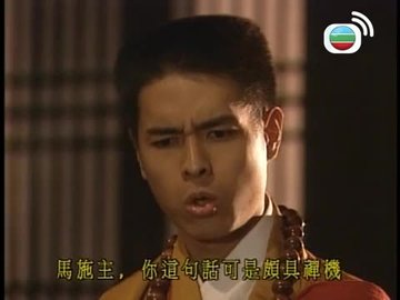 Tập 19