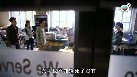 tập 25