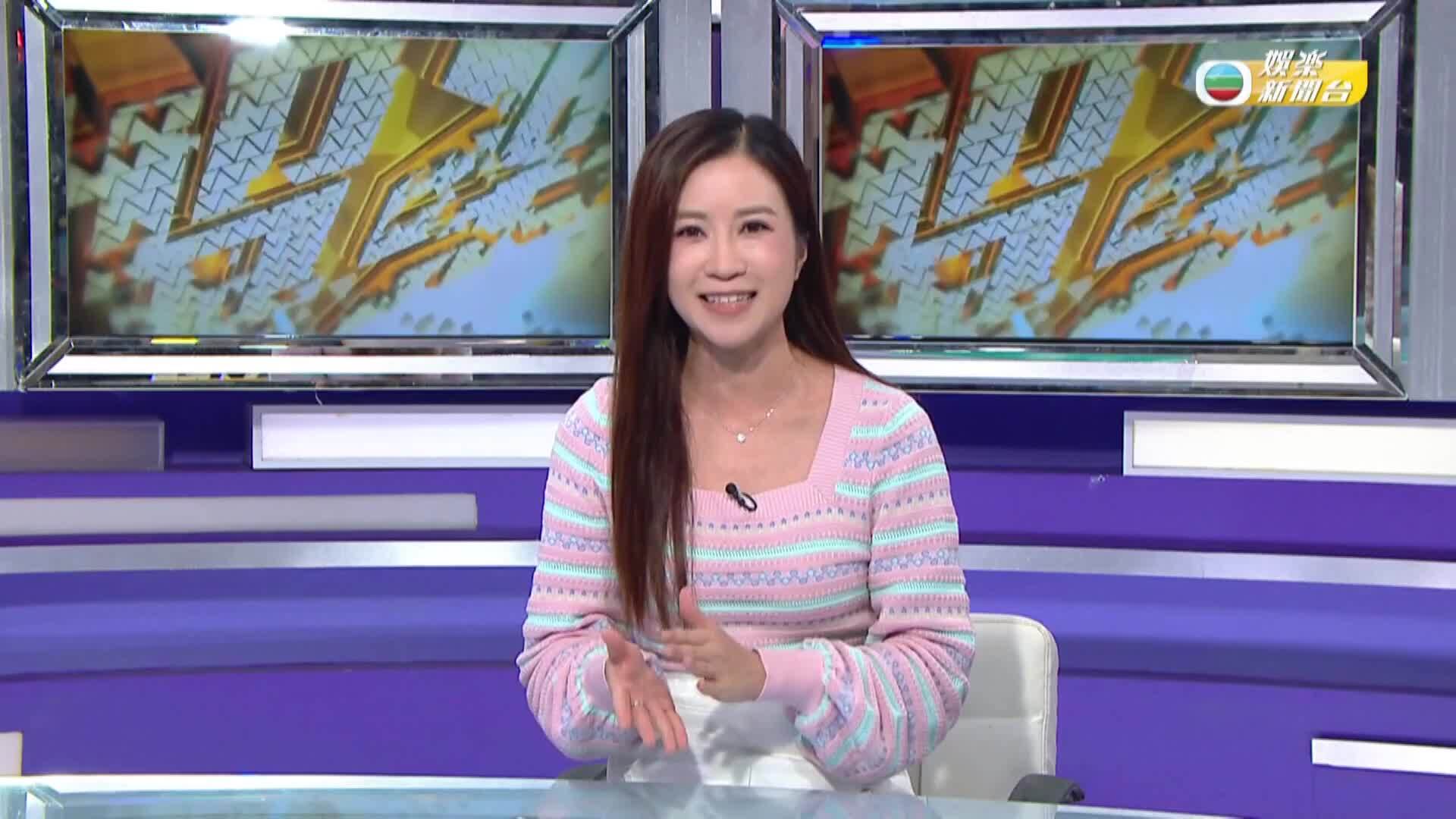 娛樂新聞報道-Entertainment News