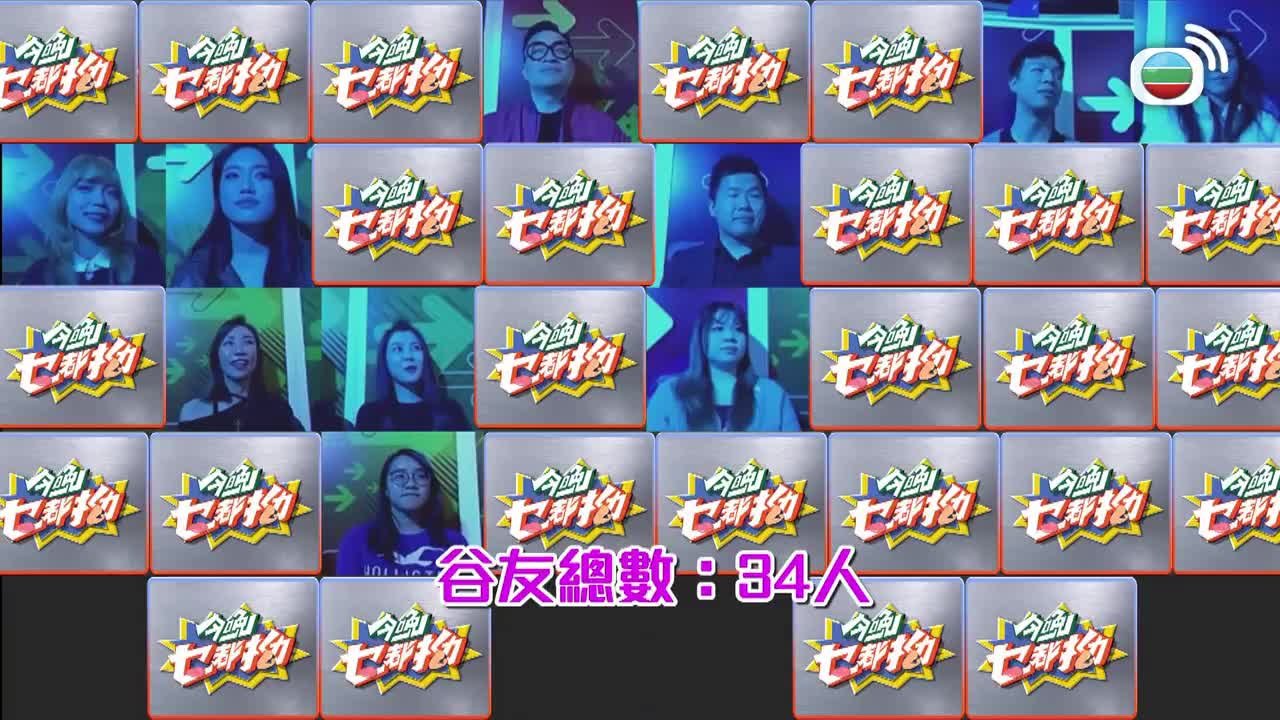 Tập 9