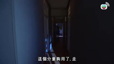 tập 44