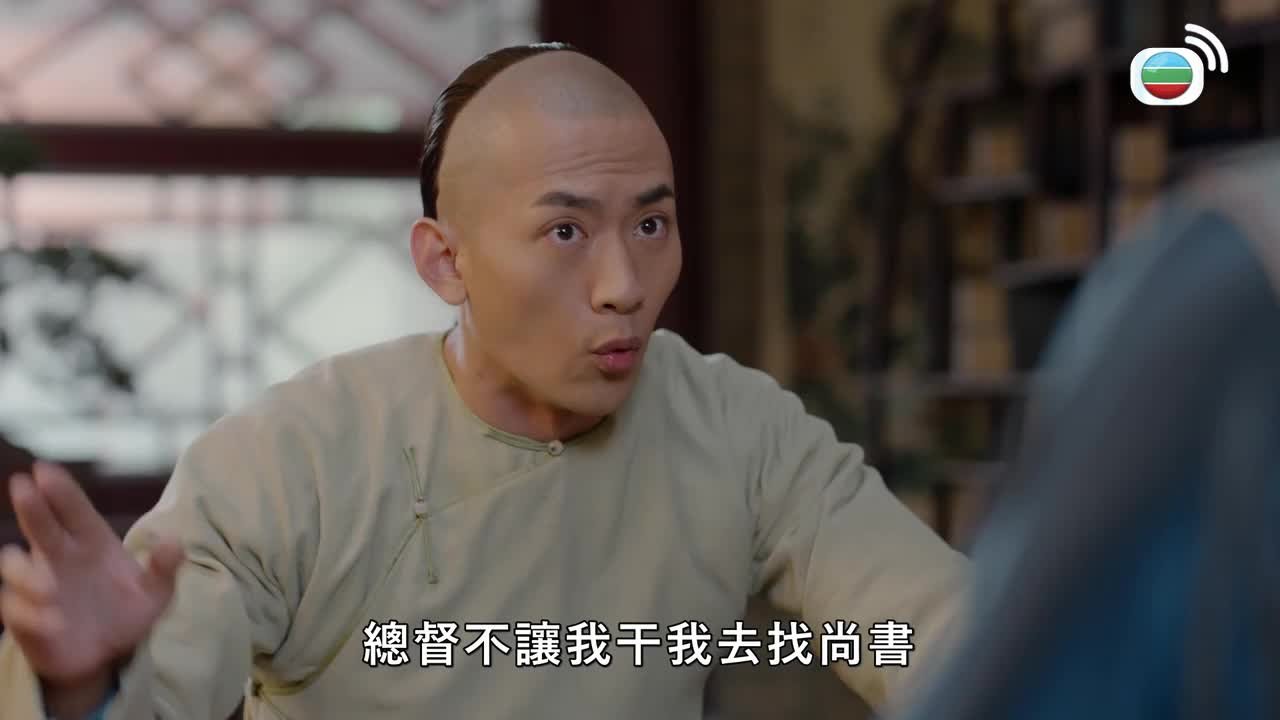 第38集