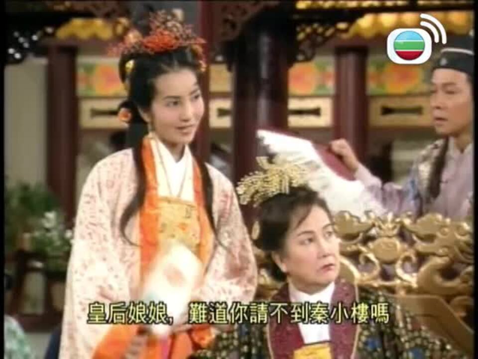 帝女花-Perish in the Name of Love