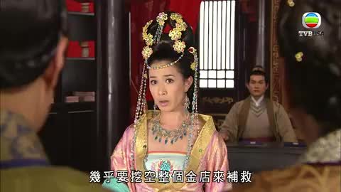 tập 11