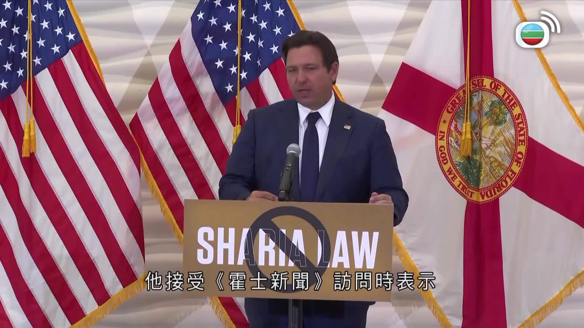 美加新聞-US-Canada News