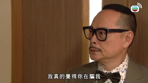 Episode 205