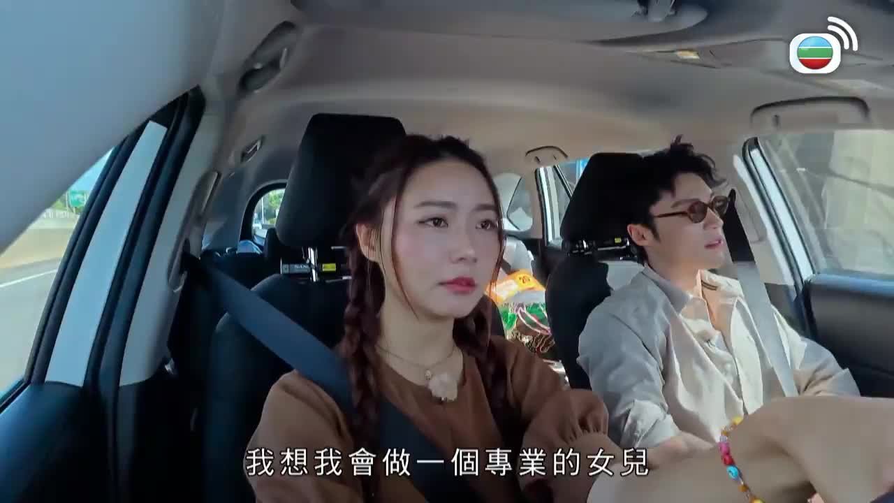 Tập 8