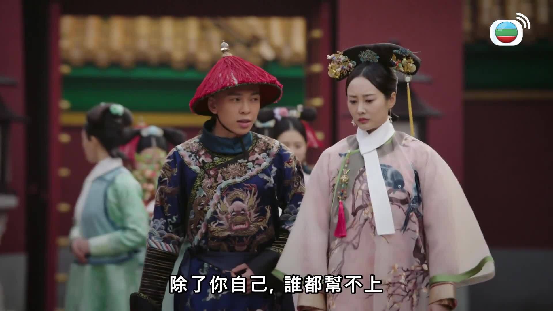 如懿傳 (粵語版)-Ruyi's Royal Love In The Palace