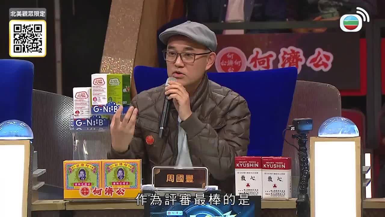 第24集