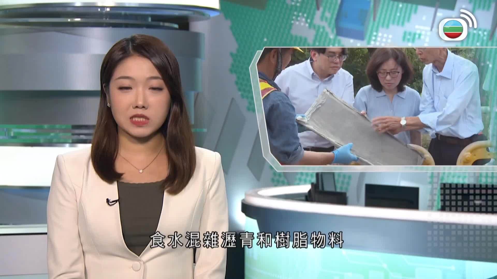 香港早晨-Good Morning Hong Kong