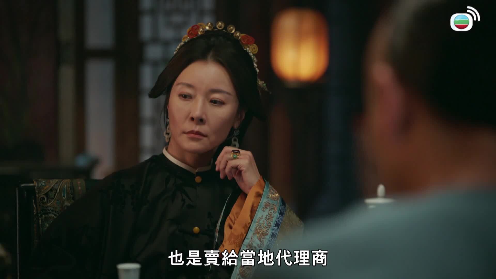 大生意人 (粵語版)-Legend Of The Magnate