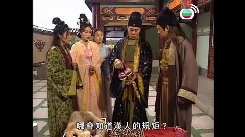 Tập 20
