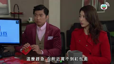 Episode 260