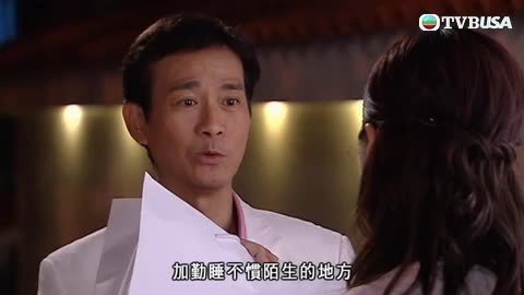 第11集