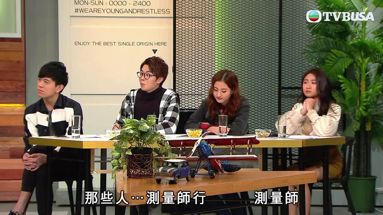 #後生仔傾吓傾吓傾到2020-Young And Reckless 2020