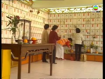 Tập 261