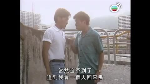 Tập 17