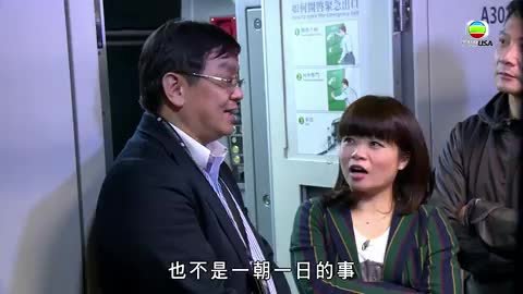 Tập 1