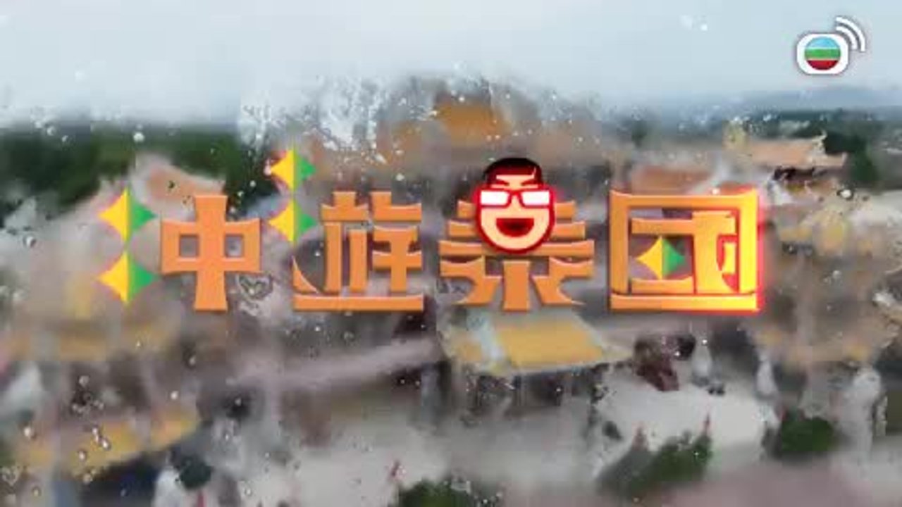 第10集