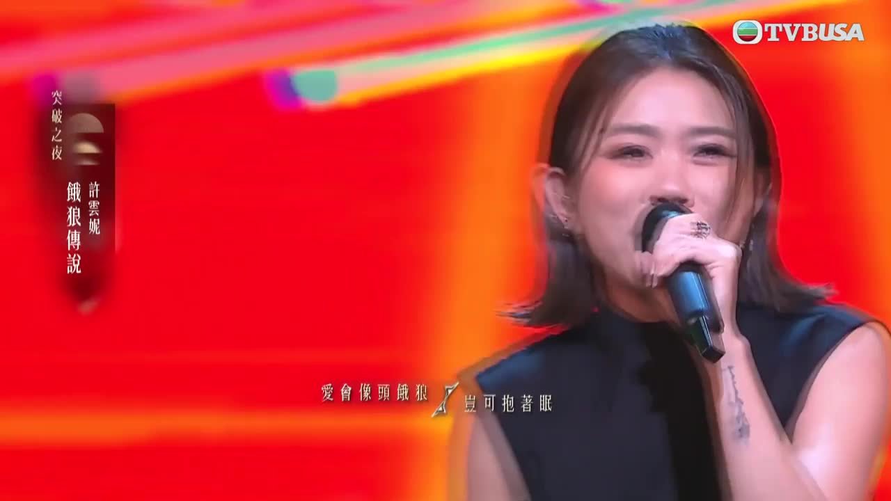 Episode 17