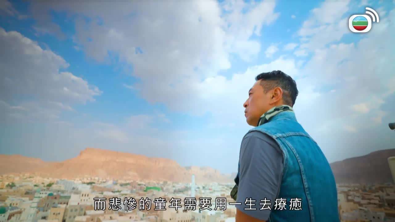 Tập 2