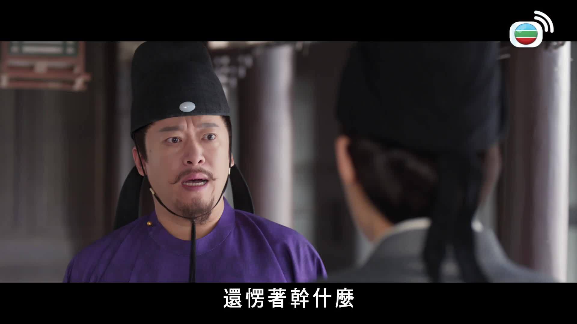 機智女法醫2-The Imperial Coroner II