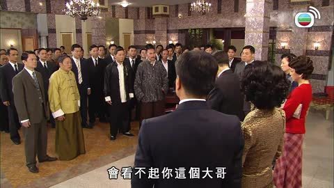 tập 18