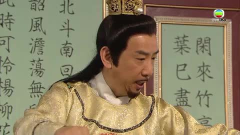 tập 13