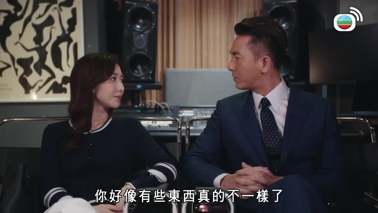 Tập 17