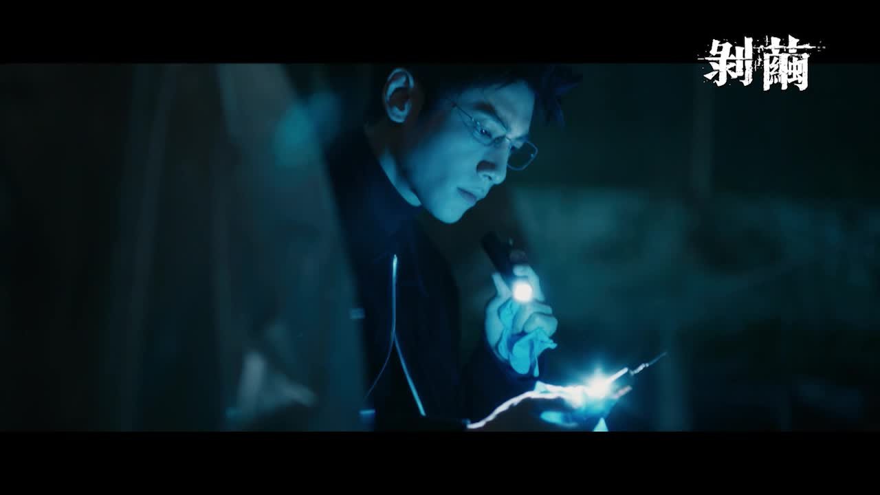 預告片