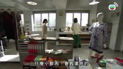 tập 3