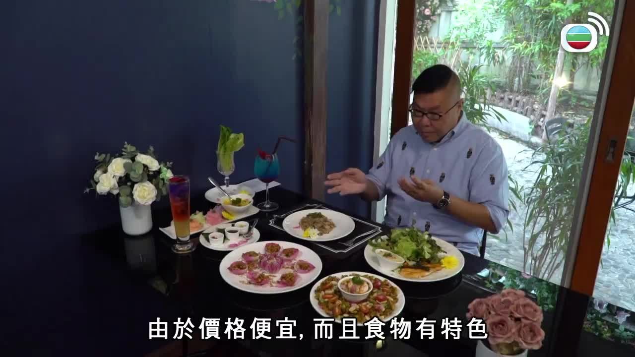Episode 14