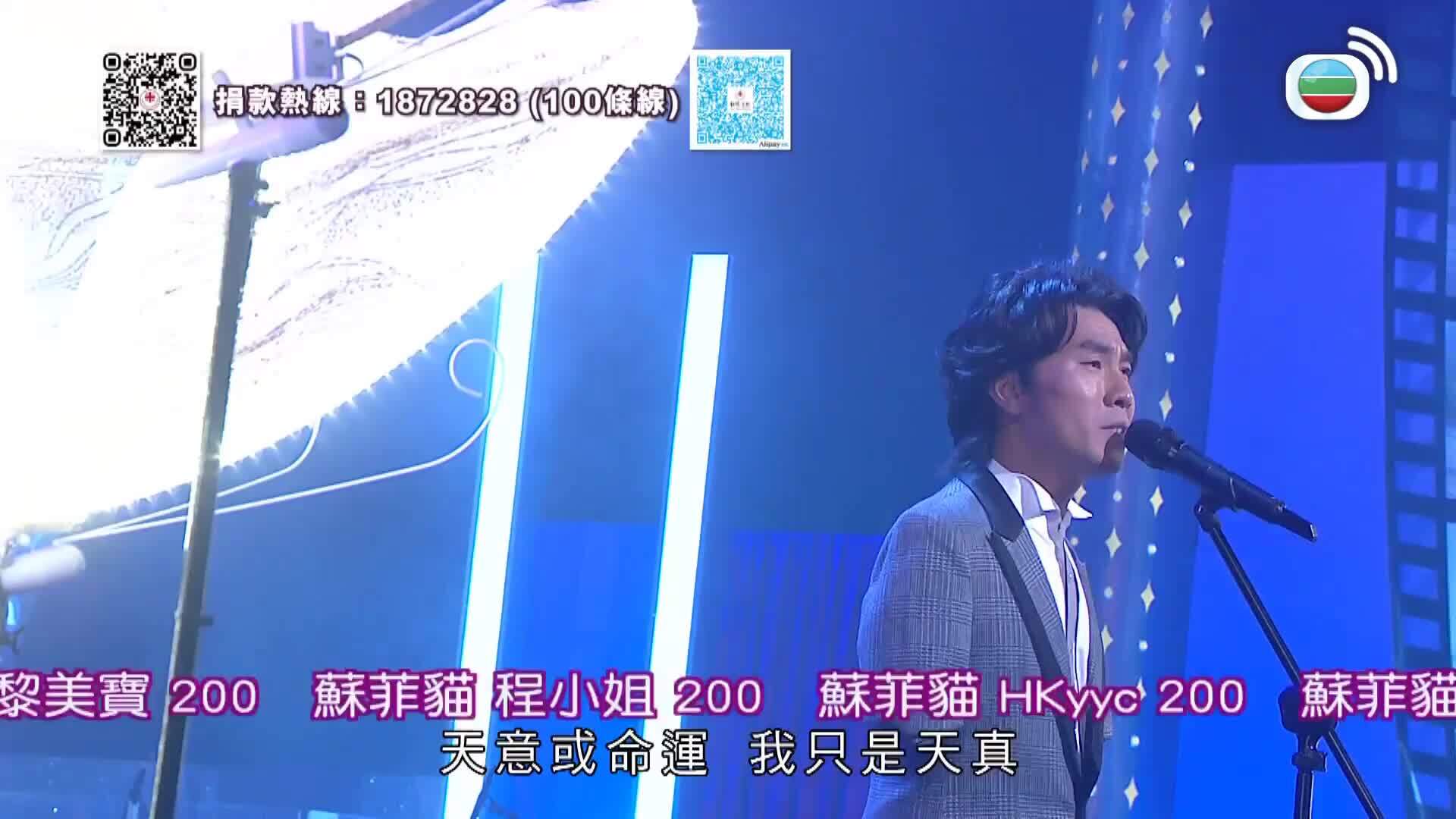 慈善星輝仁濟夜2026-Yan Chai Charity Show 2026