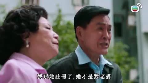 tập 8