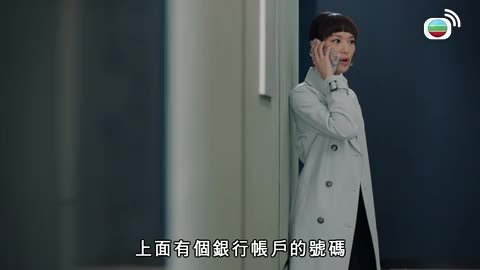 Tập 15