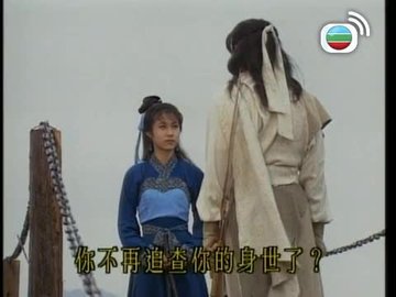 Tập 12