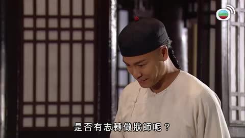tập 14