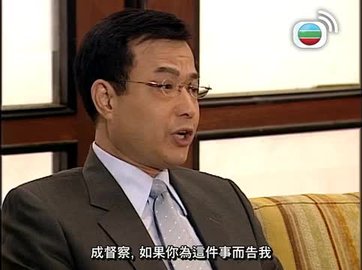 tập 03