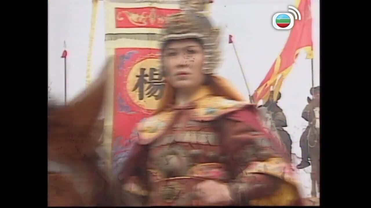 穆桂英之大破天門陣-The Heroine Of The Yangs I